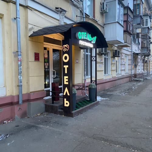 Картинка отеля