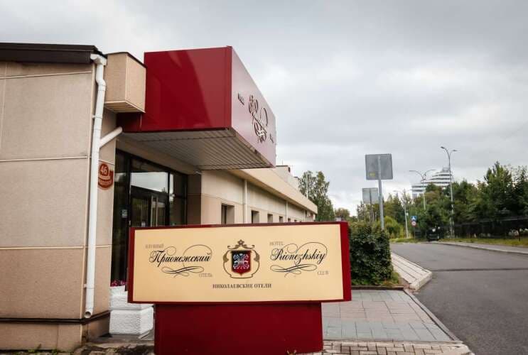 Картинка отеля
