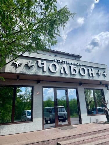 Картинка отеля