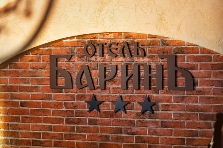 Картинка отеля