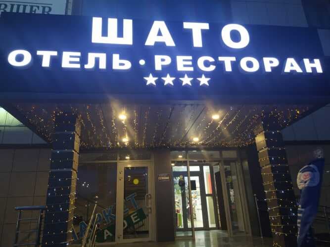 Картинка отеля