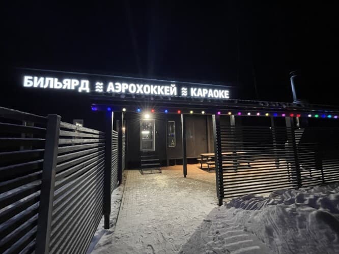 Картинка отеля
