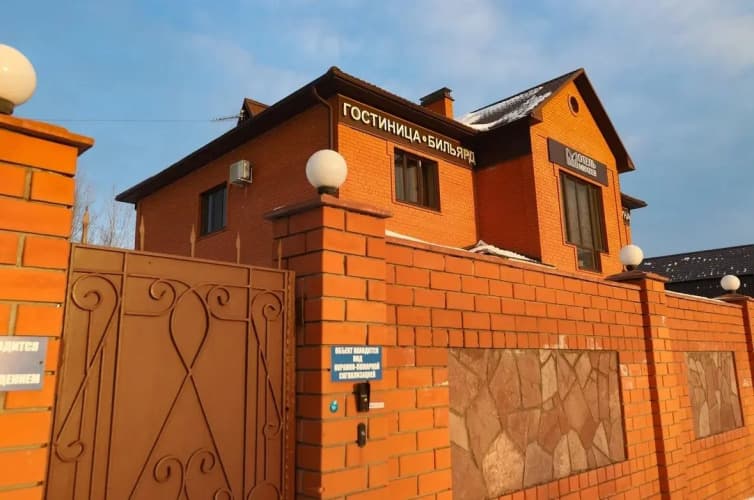 Картинка отеля