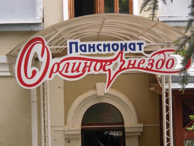 Картинка отеля