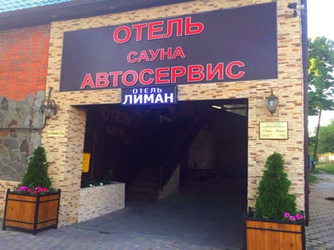 Картинка отеля
