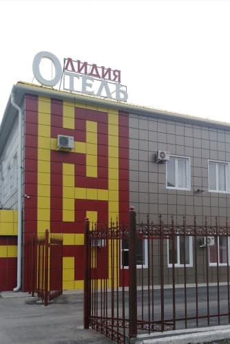 Картинка отеля