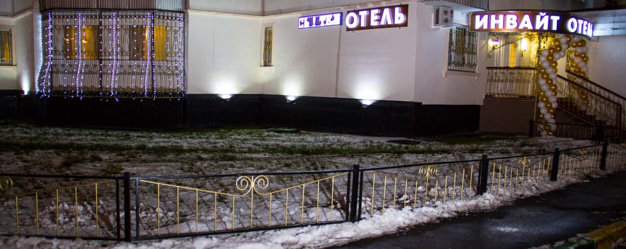 Картинка отеля