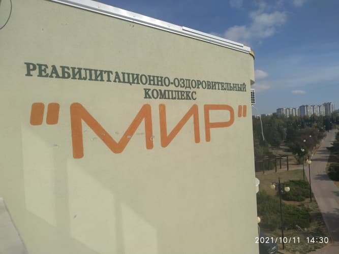 Картинка отеля