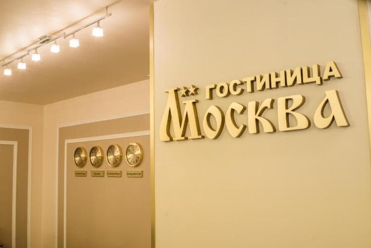Картинка отеля