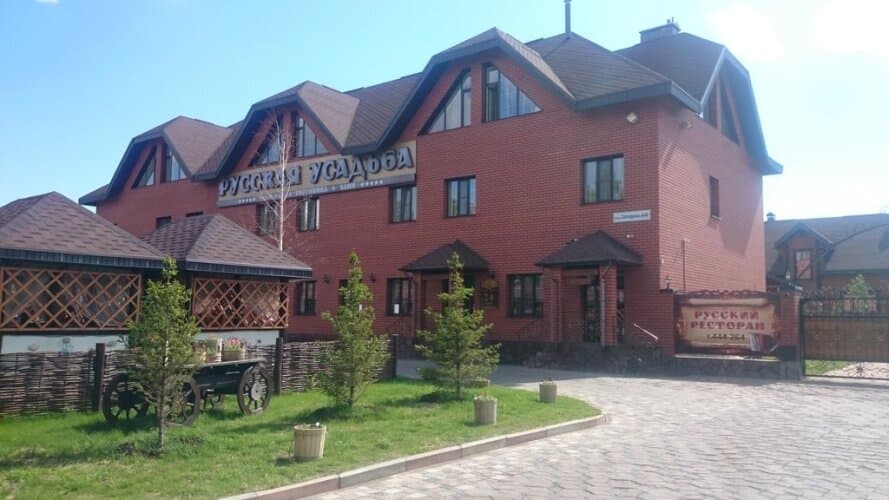 Картинка отеля