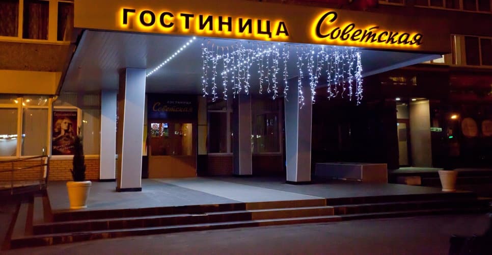 Картинка отеля