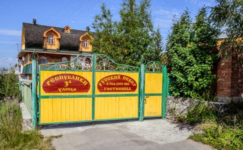 Картинка отеля