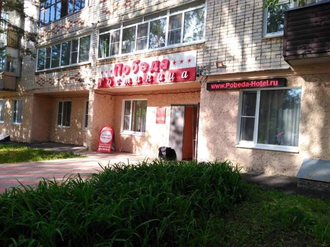 Картинка отеля