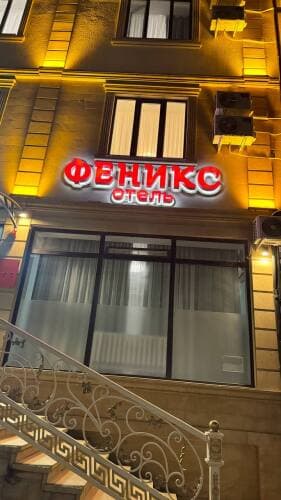 Картинка отеля