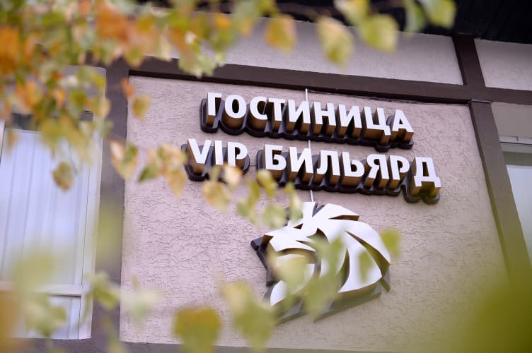 Картинка отеля