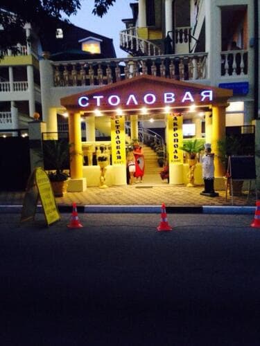 Картинка отеля