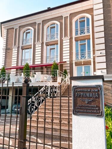 Картинка отеля