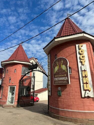 Картинка отеля