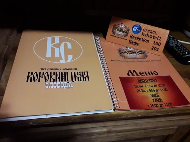 Картинка отеля