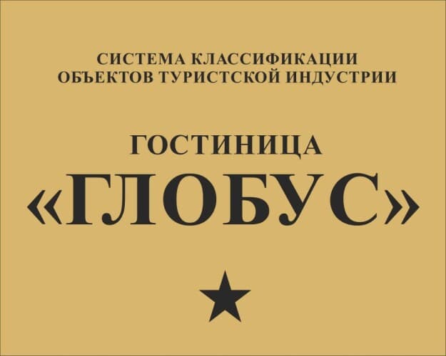 Картинка отеля
