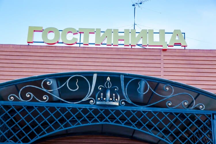 Картинка отеля