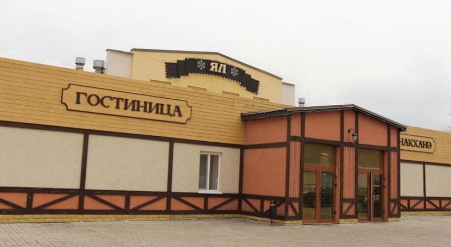 Картинка отеля