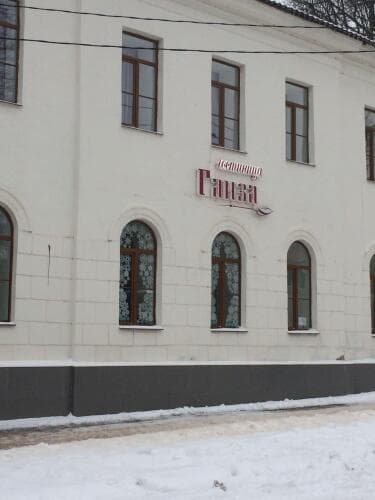 Картинка отеля