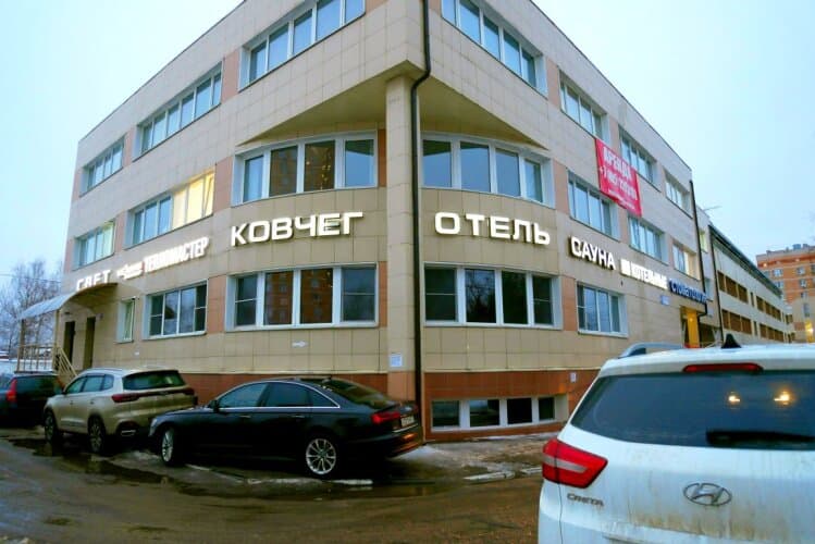 Картинка отеля