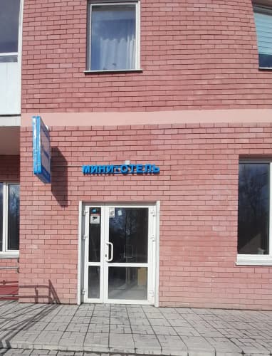 Картинка отеля