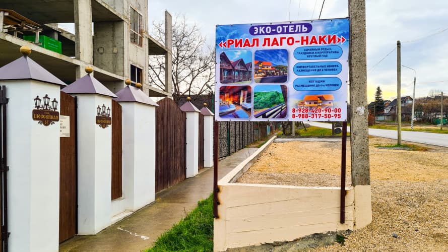 Картинка отеля