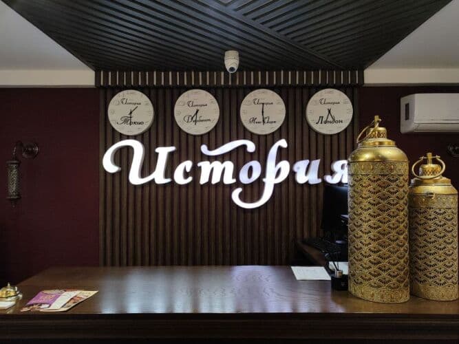 Картинка отеля