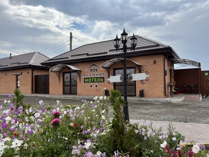 Картинка отеля
