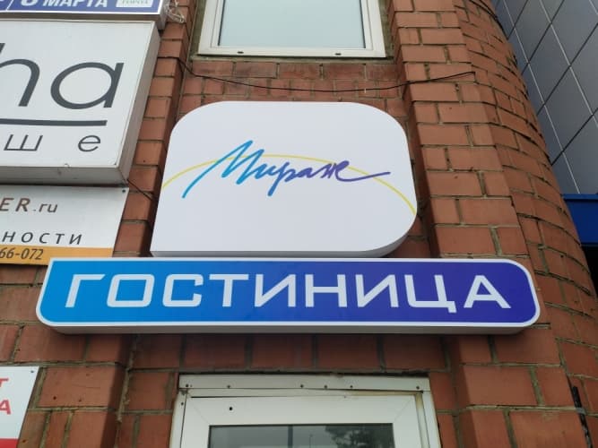 Картинка отеля