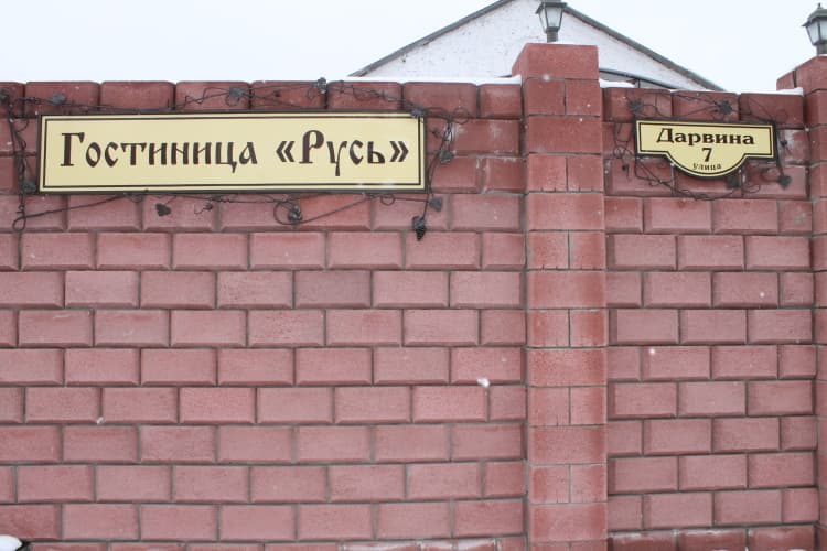 Картинка отеля