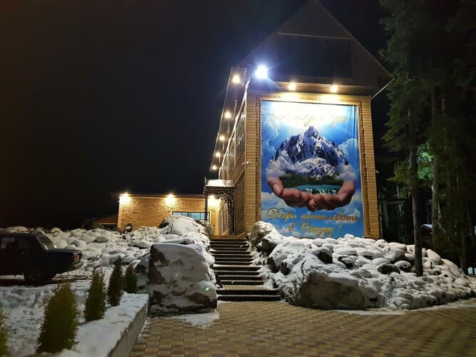Картинка отеля