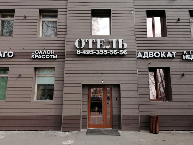 Картинка отеля