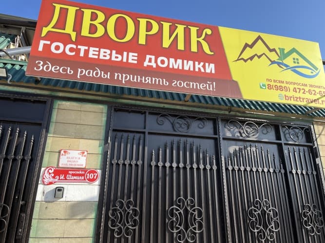 Картинка отеля