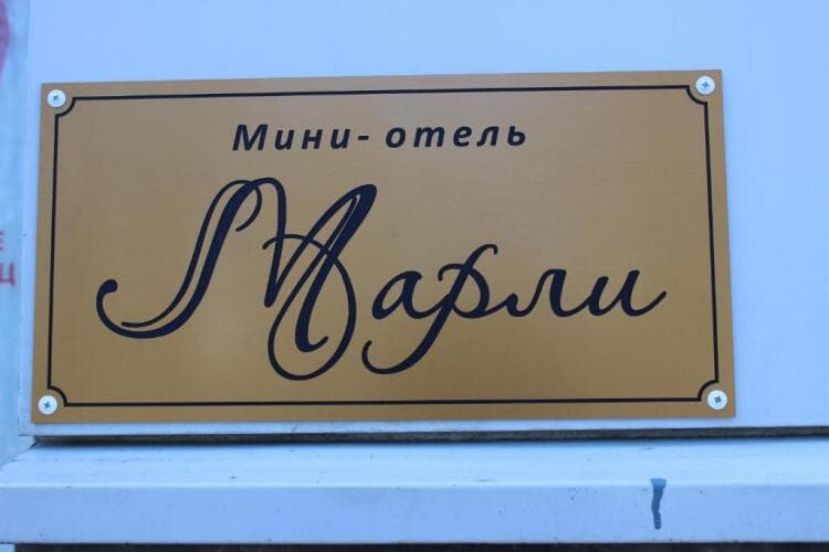 Картинка отеля