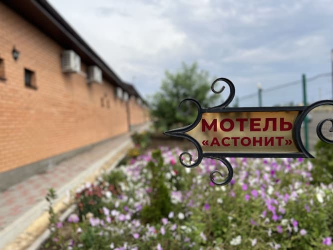 Картинка отеля