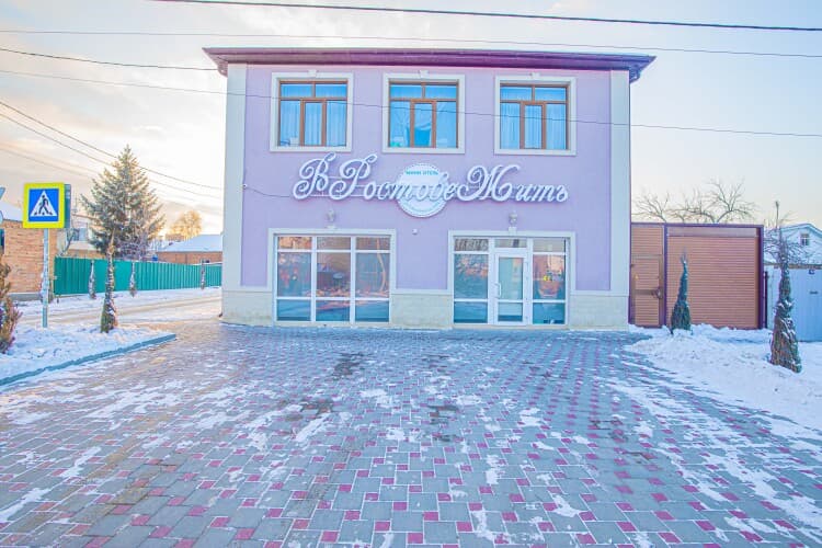 Картинка отеля