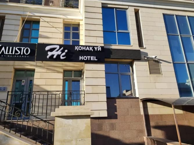 Картинка отеля