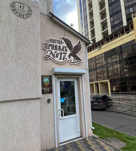 Картинка отеля