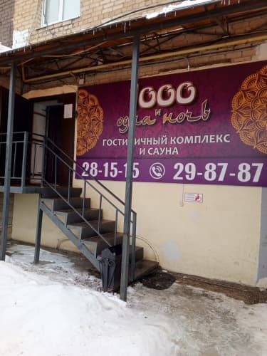 Картинка отеля
