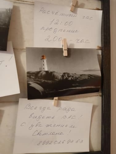 Картинка отеля