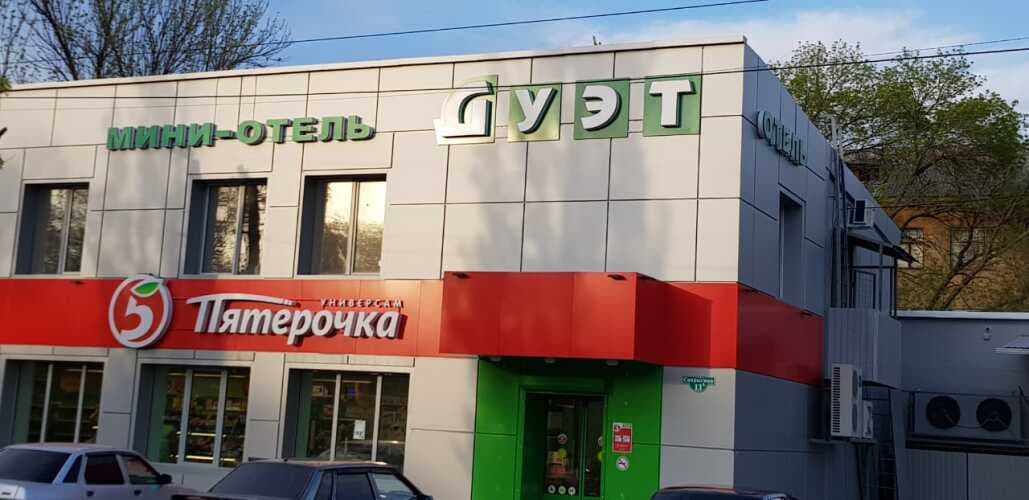 Картинка отеля