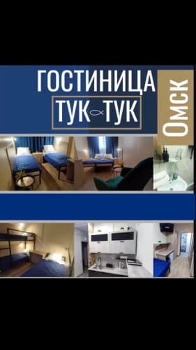 Картинка отеля
