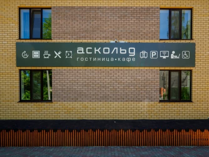 Картинка отеля