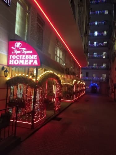 Картинка отеля