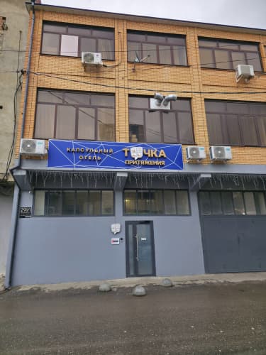 Картинка отеля