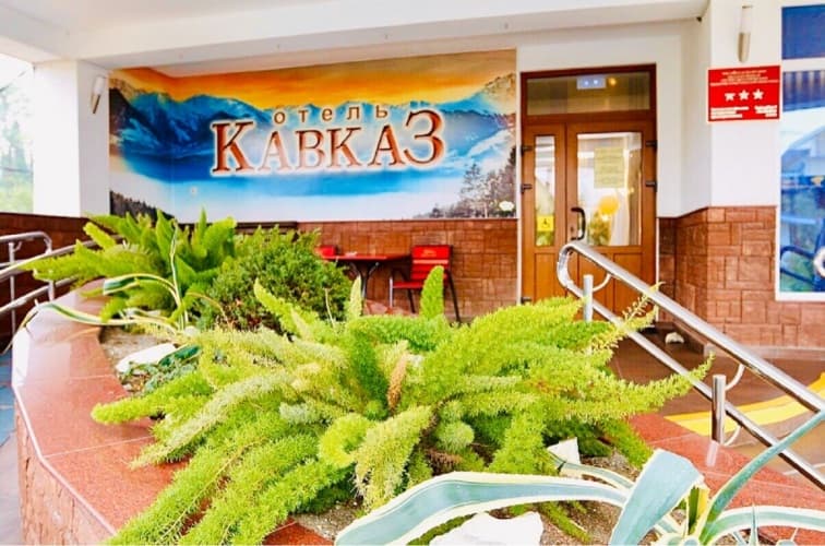 Картинка отеля